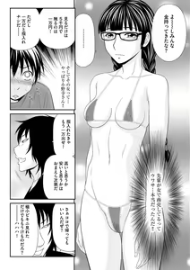 Page 83 of Magazine Cyberia Vol. 061 - preview thumbnail