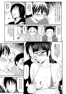 Page 84 of Magazine Cyberia Vol. 061 - preview thumbnail