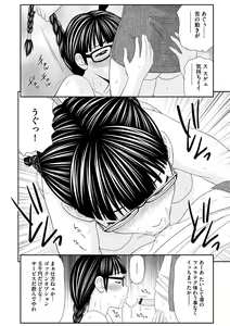 Page 89 of Magazine Cyberia Vol. 061 - preview thumbnail