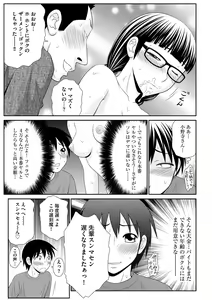 Page 90 of Magazine Cyberia Vol. 061 - preview thumbnail