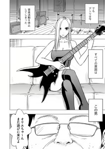 Page 9 of Magazine Cyberia Vol. 061 - preview thumbnail
