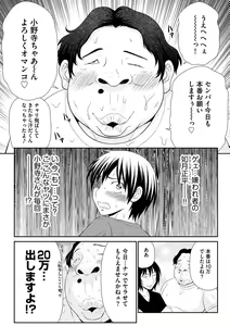 Page 91 of Magazine Cyberia Vol. 061 - preview thumbnail