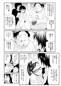 Page 93 of Magazine Cyberia Vol. 061 - preview thumbnail