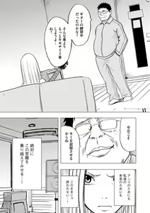 Page 10 of Magazine Cyberia Vol. 061 - preview thumbnail