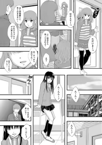 Page 101 of Magazine Cyberia Vol. 058 - preview thumbnail