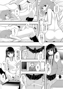 Page 102 of Magazine Cyberia Vol. 058 - preview thumbnail