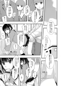Page 108 of Magazine Cyberia Vol. 058 - preview thumbnail
