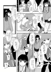 Page 109 of Magazine Cyberia Vol. 058 - preview thumbnail