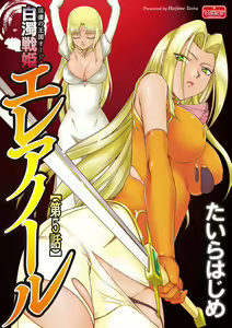 Page 112 of Magazine Cyberia Vol. 058 - preview thumbnail