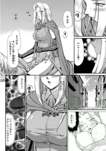 Page 115 of Magazine Cyberia Vol. 058 - preview thumbnail