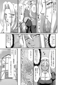Page 116 of Magazine Cyberia Vol. 058 - preview thumbnail
