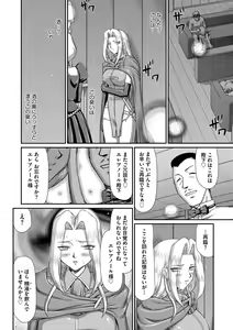 Page 117 of Magazine Cyberia Vol. 058 - preview thumbnail