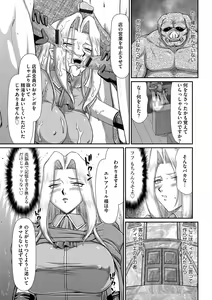 Page 118 of Magazine Cyberia Vol. 058 - preview thumbnail