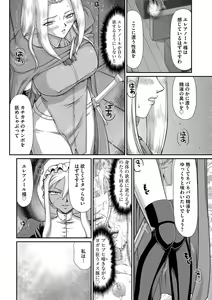 Page 119 of Magazine Cyberia Vol. 058 - preview thumbnail