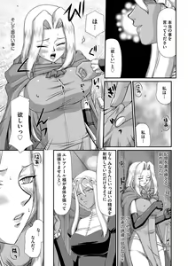 Page 120 of Magazine Cyberia Vol. 058 - preview thumbnail