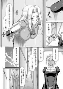 Page 121 of Magazine Cyberia Vol. 058 - preview thumbnail