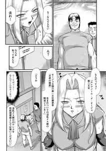 Page 125 of Magazine Cyberia Vol. 058 - preview thumbnail