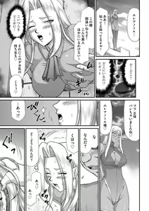 Page 126 of Magazine Cyberia Vol. 058 - preview thumbnail