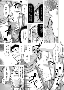 Page 128 of Magazine Cyberia Vol. 058 - preview thumbnail