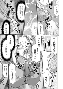 Page 130 of Magazine Cyberia Vol. 058 - preview thumbnail