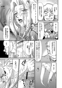 Page 132 of Magazine Cyberia Vol. 058 - preview thumbnail