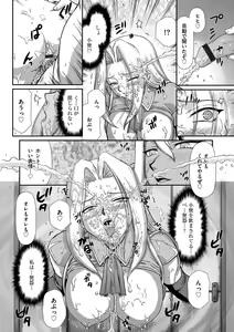 Page 133 of Magazine Cyberia Vol. 058 - preview thumbnail