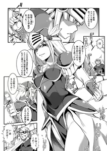 Page 139 of Magazine Cyberia Vol. 058 - preview thumbnail