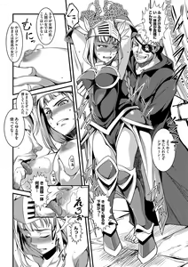 Page 142 of Magazine Cyberia Vol. 058 - preview thumbnail