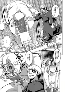 Page 152 of Magazine Cyberia Vol. 058 - preview thumbnail