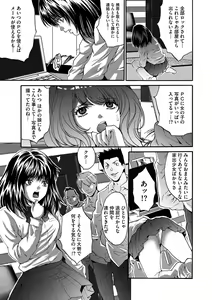 Page 158 of Magazine Cyberia Vol. 058 - preview thumbnail