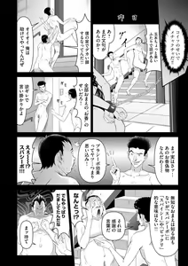 Page 179 of Magazine Cyberia Vol. 058 - preview thumbnail