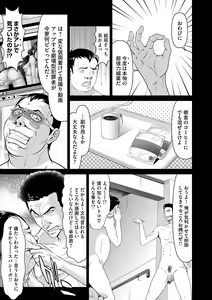 Page 180 of Magazine Cyberia Vol. 058 - preview thumbnail