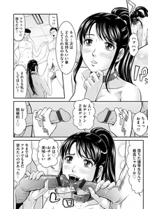 Page 185 of Magazine Cyberia Vol. 058 - preview thumbnail