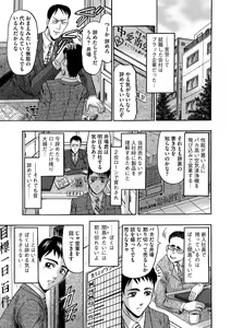 Page 198 of Magazine Cyberia Vol. 058 - preview thumbnail