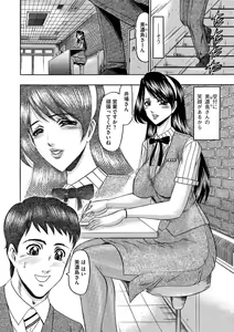 Page 199 of Magazine Cyberia Vol. 058 - preview thumbnail