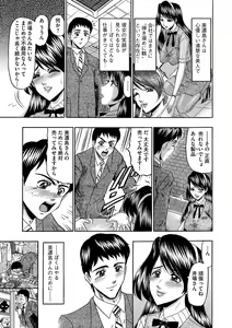 Page 200 of Magazine Cyberia Vol. 058 - preview thumbnail