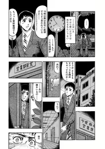 Page 201 of Magazine Cyberia Vol. 058 - preview thumbnail