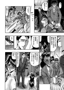Page 207 of Magazine Cyberia Vol. 058 - preview thumbnail
