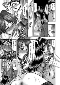 Page 208 of Magazine Cyberia Vol. 058 - preview thumbnail
