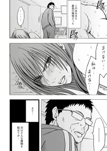 Page 35 of Magazine Cyberia Vol. 058 - preview thumbnail
