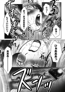 Page 48 of Magazine Cyberia Vol. 058 - preview thumbnail