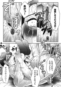 Page 53 of Magazine Cyberia Vol. 058 - preview thumbnail
