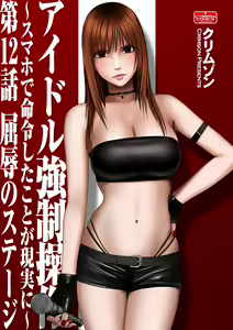 Page 6 of Magazine Cyberia Vol. 058 - preview thumbnail