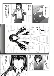 Page 62 of Magazine Cyberia Vol. 058 - preview thumbnail