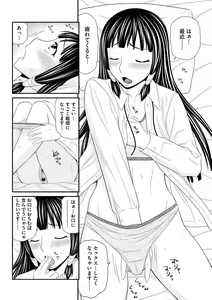 Page 63 of Magazine Cyberia Vol. 058 - preview thumbnail
