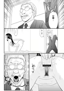 Page 69 of Magazine Cyberia Vol. 058 - preview thumbnail