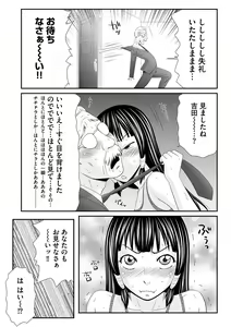 Page 70 of Magazine Cyberia Vol. 058 - preview thumbnail