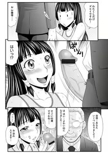 Page 71 of Magazine Cyberia Vol. 058 - preview thumbnail