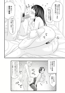 Page 79 of Magazine Cyberia Vol. 058 - preview thumbnail