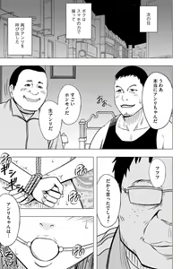 Page 8 of Magazine Cyberia Vol. 058 - preview thumbnail